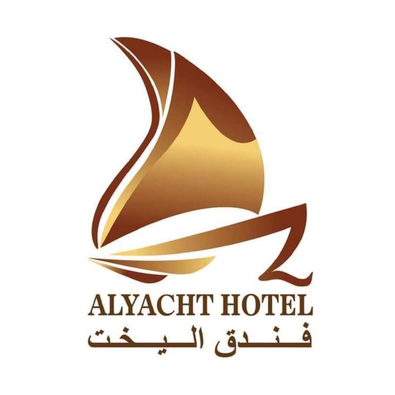 The Yacht Hotel Aqaba Ngoại thất bức ảnh